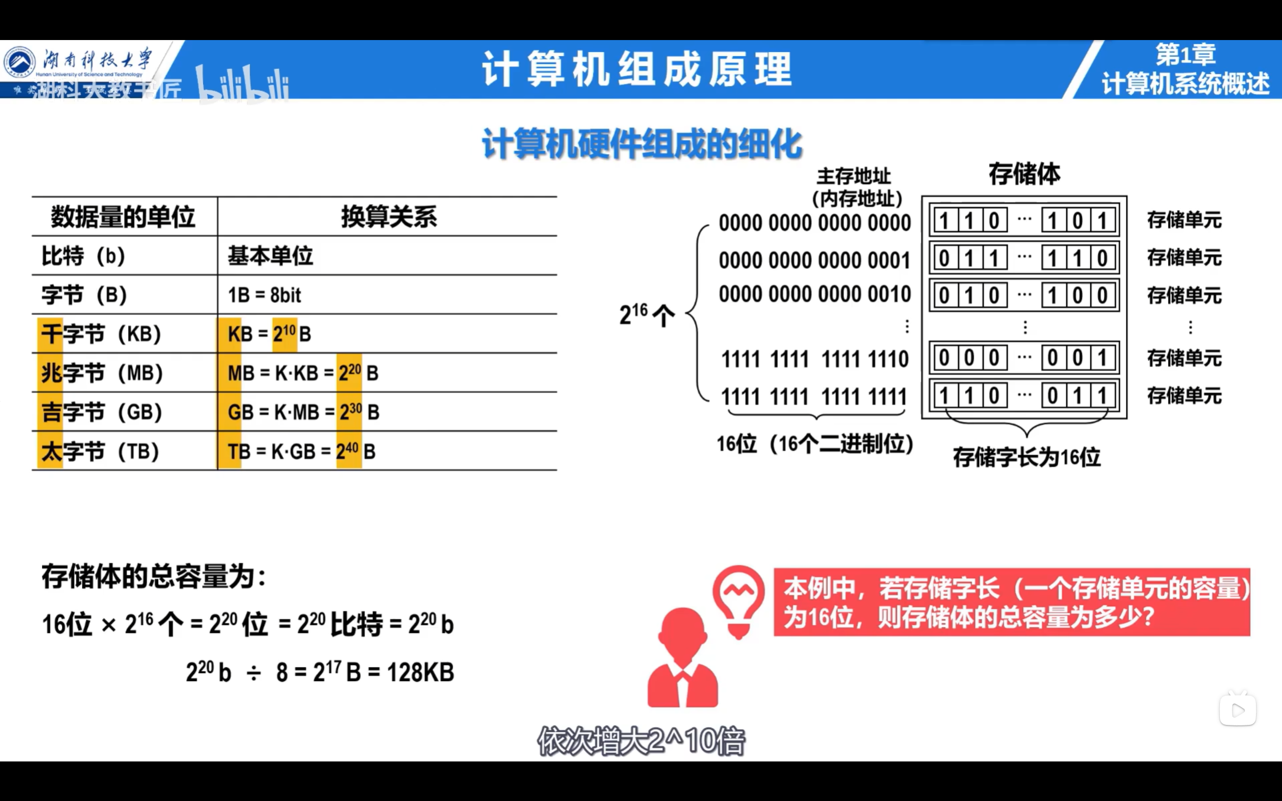 Screenshot 2025-06-08 174813