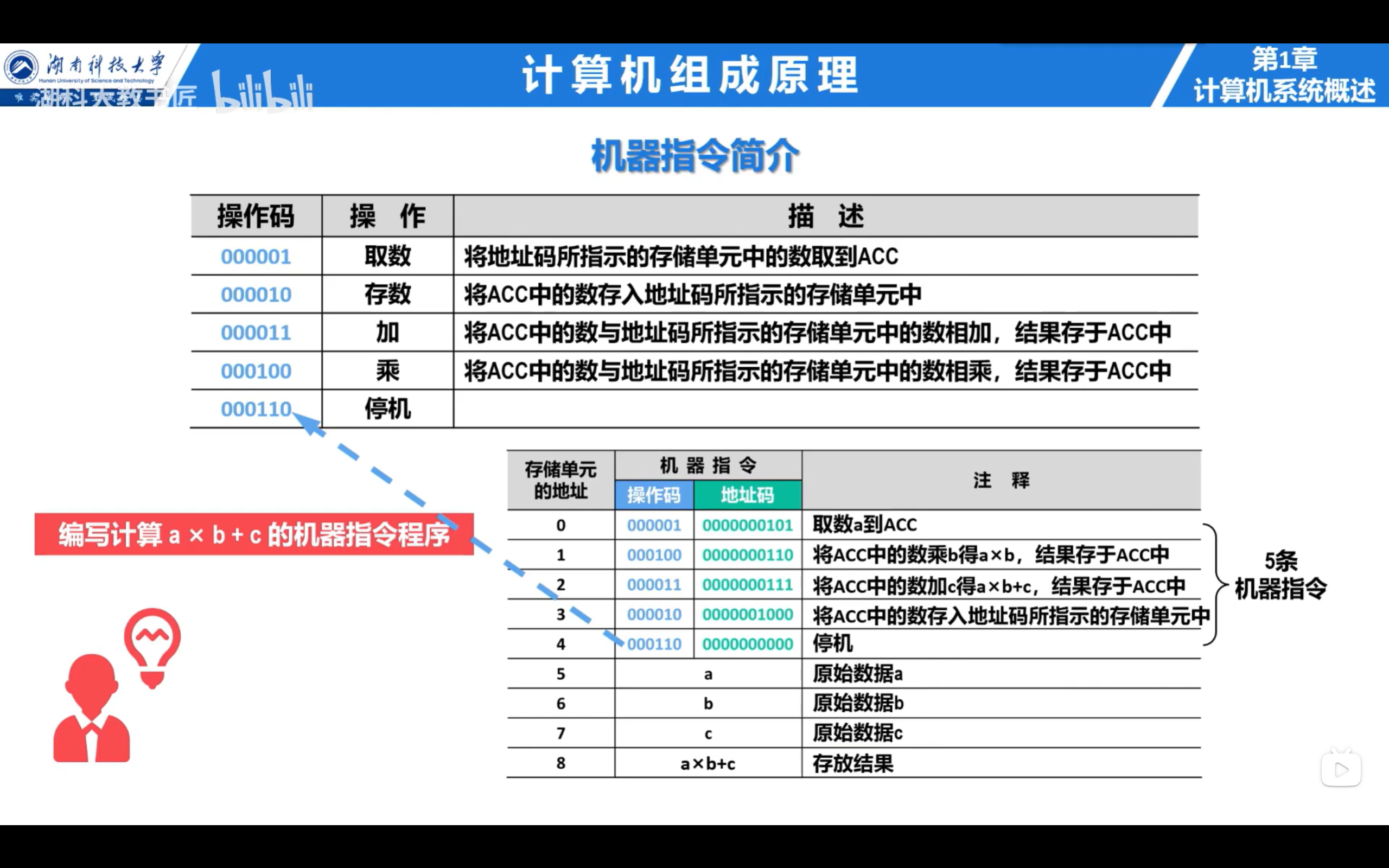 Screenshot 2025-06-08 181635