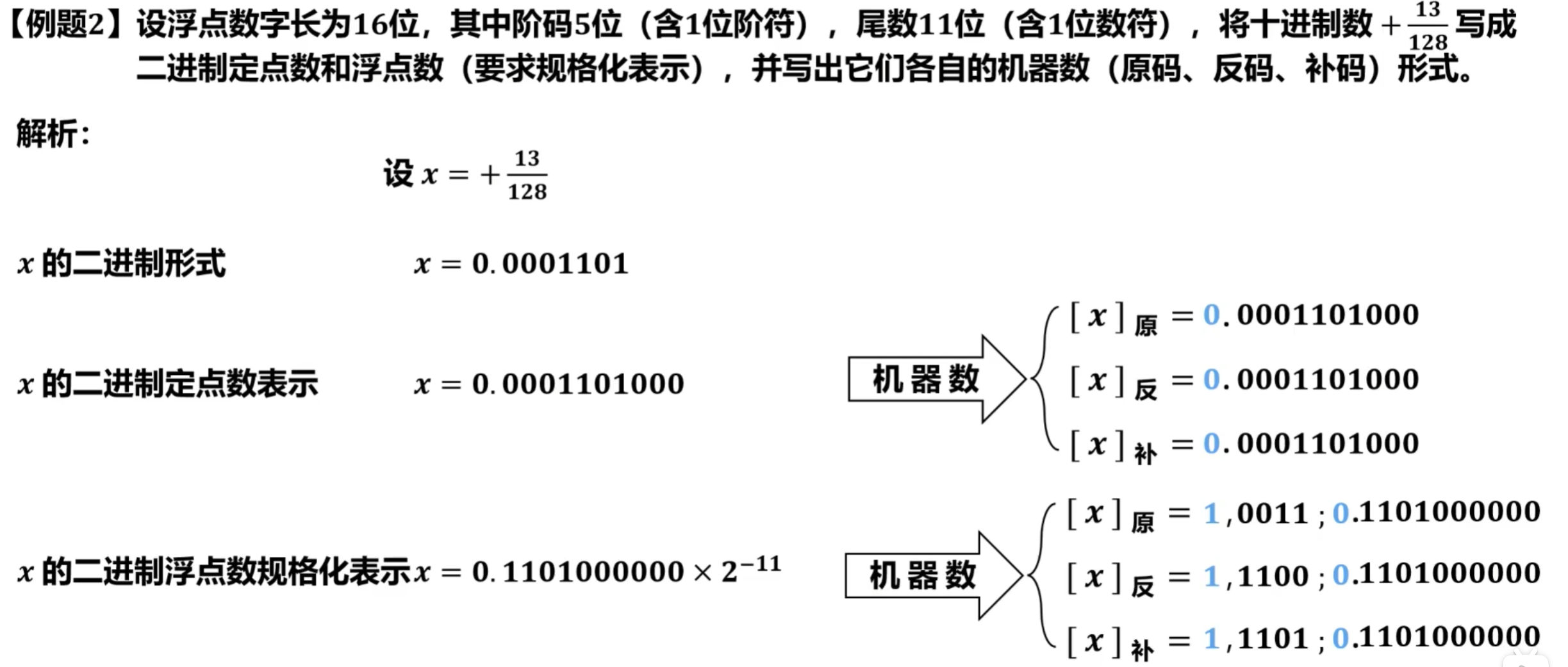 Screenshot 2025-06-11 161532