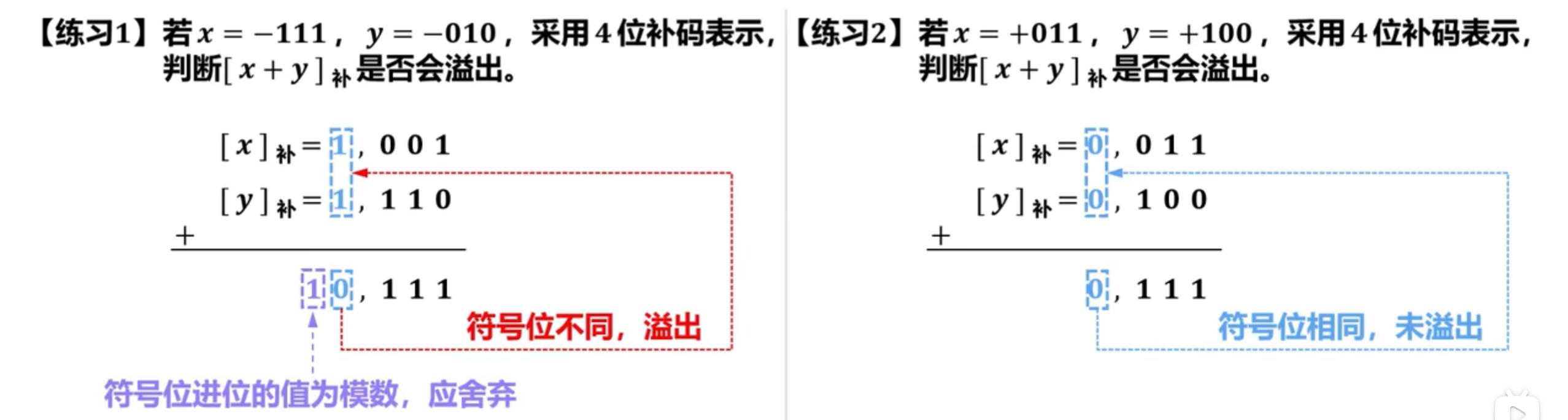 Screenshot 2025-06-16 153920